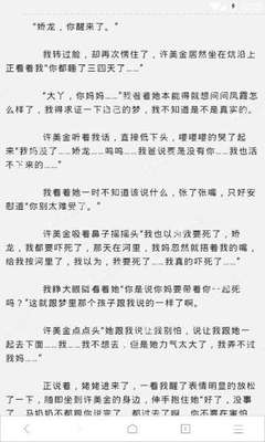 菲律宾移民一般要多久(移民最新办理周期解析)